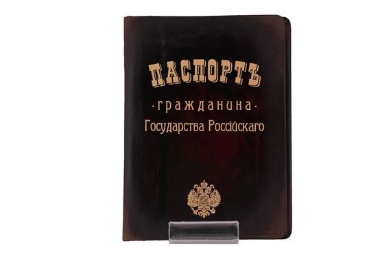 прописка в Майском